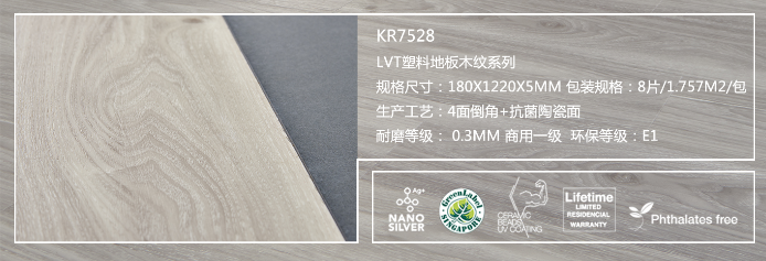 KR7528