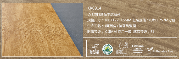 KR0914